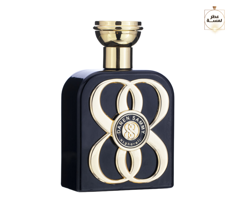 عطر 88 دي اس رجالي ضمن قائمة أفضل عطور رجالية